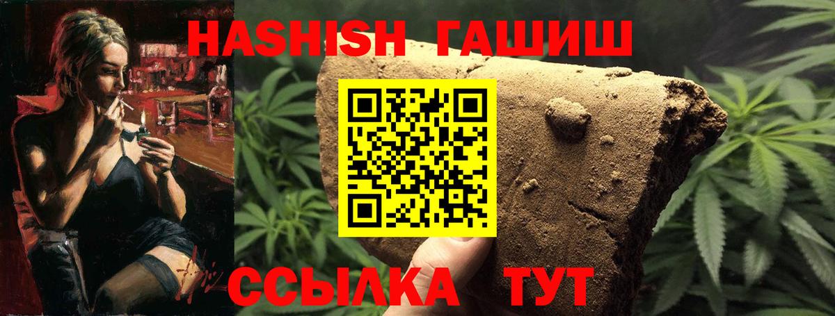 ГАШ VHQ  Гашиш AMNESIA HAZE  Кулебаки  Вход с VPN 