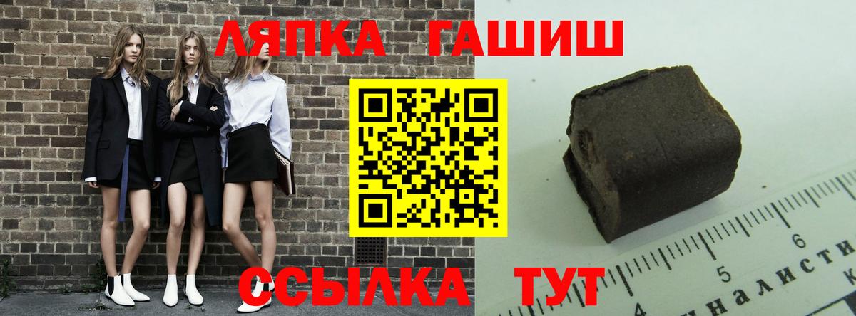 ГАШ гарик Кулебаки
