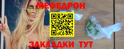 трава Жуковский
