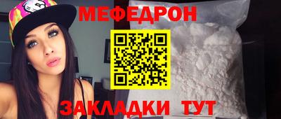 трава Жуковский