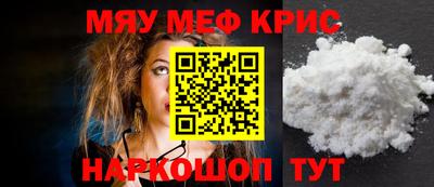 соль курить ск Донецк
