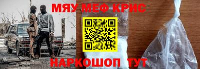 соль курить ск Донецк