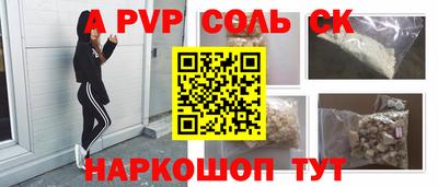 мяу мяу кристалл Донской