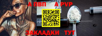 трава Жуковский