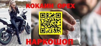 PSILOCYBIN Заводоуковск