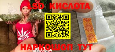 PSILOCYBIN Заводоуковск