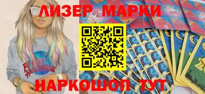 соль курить ск Донецк