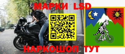 трава Жуковский