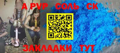PSILOCYBIN Заводоуковск