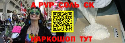 дживик Заволжье
