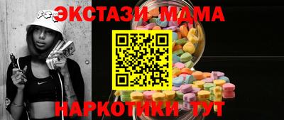 трава Жуковский