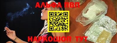 трава Жуковский