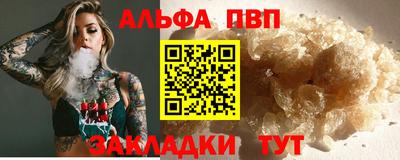 соль курить ск Донецк