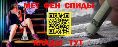 соль курить ск Донецк