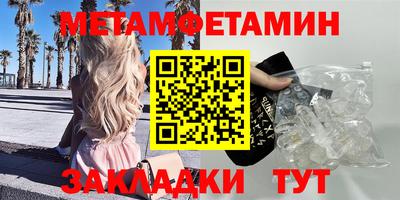 мяу мяу кристалл Донской