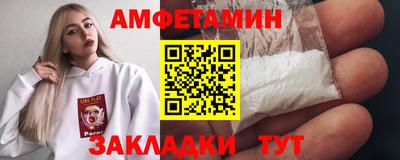 трава Жуковский