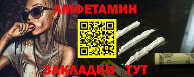 трава Жуковский