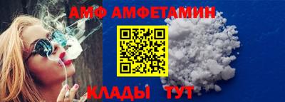 мяу мяу кристалл Донской