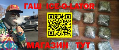 дживик Заволжье