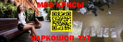 мяу мяу кристалл Донской