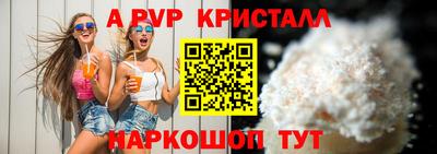мяу мяу кристалл Донской