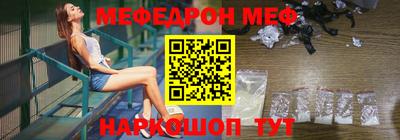 соль курить ск Донецк