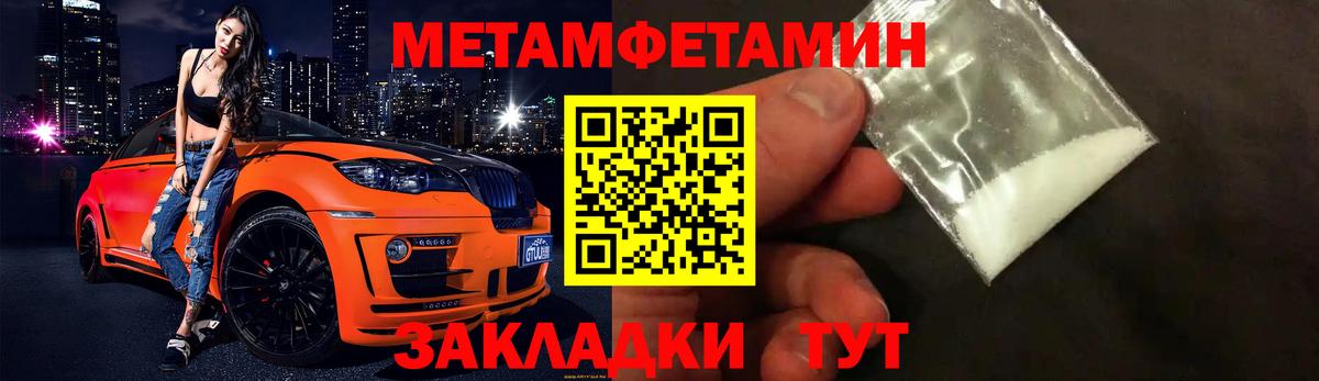 Кулебаки  Первитин мет  Вход с VPN 
