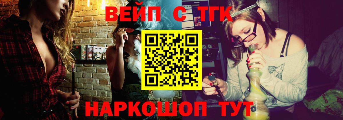 ТГК THC oil Кулебаки