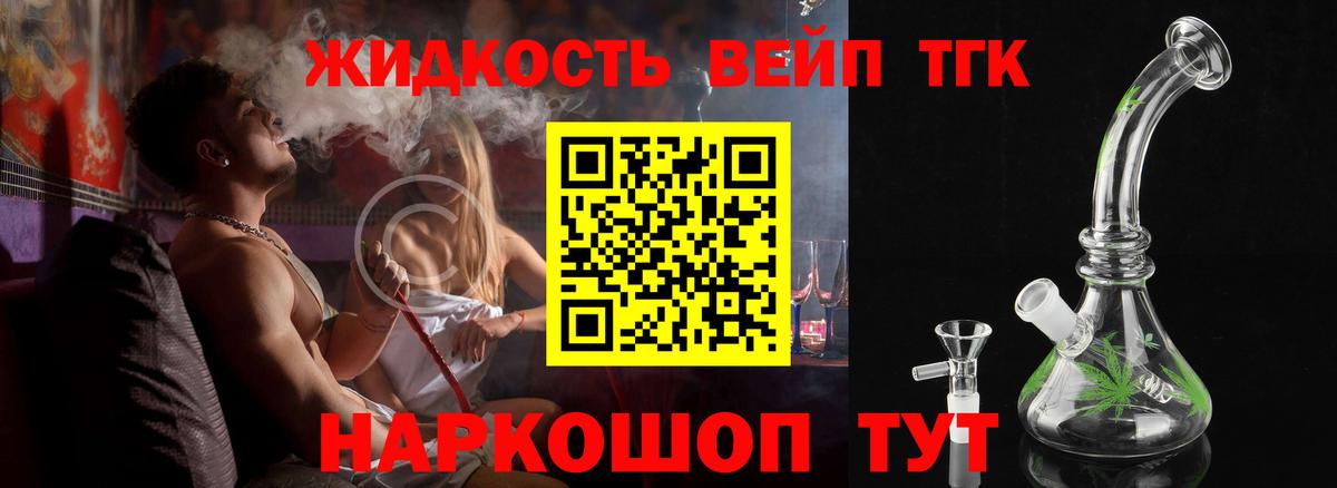 Кулебаки  Дистиллят ТГК гашишное масло  Вход с VPN 