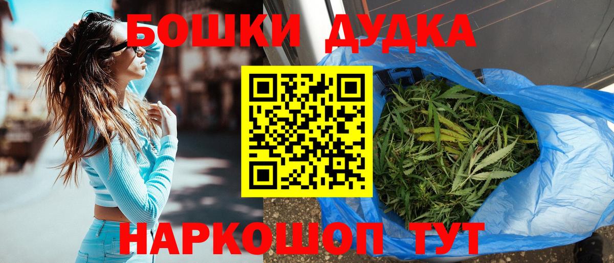 Канабис сатива Кулебаки